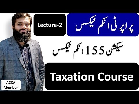 Income from Property | Section 155 | Taxation Course | Lecture-2 |