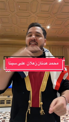 ‏#جون_سينا #wwe #محمد_عدنان #كأس_العرب #الشعب_الصيني_ماله_حل😂😂