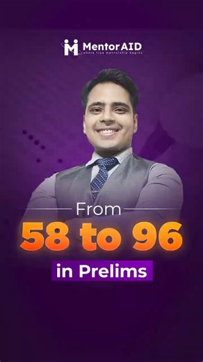 How To Attempt Test Series For UPSC Prelims ? #civilservices #ias