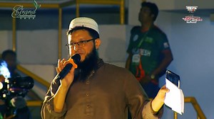 1.2M views · 3.9K reactions | Grand Celebration 2023 | Medical,...