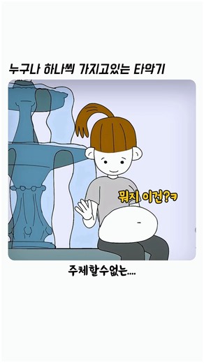 이거 10억정도 할걸? #애니메이션