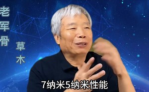 7纳米芯片可以做出来的技术路径可能性分析