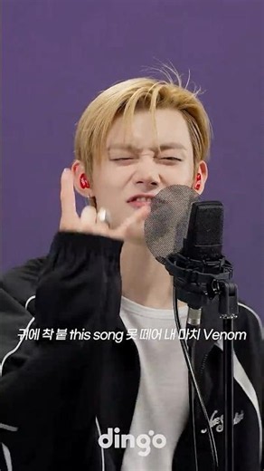 He's insanely good👏🏻 | YEONJUN – GGUM