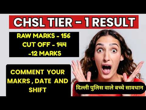 156 Raw Marks = NOT CLEARED? 😱 SSC CHSL Tier 1 Result 2025 Normalization Exposed!