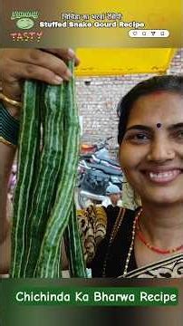चिचिंडा का भरवां रेसिपी 😋 Stuffed Snake Gourd Recipe 🧑‍🍳 Chichinda Ka Bharwa Recipe #आजकीरेसिपी #new
