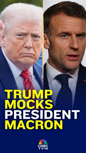 CNBC-TV18 on Instagram: ""Emmanuel (Macron) said to me, Donald, you have a deal. I would like to increase my prescription drug prices by 200% or whatever. Whatever you want, Donald!" US President Donald Trump mocked his French counterpart Emmanuel Macron, claiming that he initially refused to raise prescription drug prices, only to cave when Trump threatened a 25% tariff on French exports. #Watch . . . . . . #Macron #Trump #Drug #Medicines #US #France #CNBCTV18Digital"