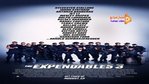 مشاهدة فيلم The Expendables 3 2014 فشار فيديو