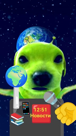 решила проверить какой видос наберет больше лайков котики или инопланетяне #dance #fashion #funny