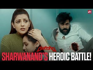 Sharwanand’s brave move to protect his daughter | Ranarangam | Kajal Agarwal | Sun NXT