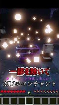 [MOD Showcase] A mod that adds overpowered items related to the moon #minecraft #shorts #modshowcase