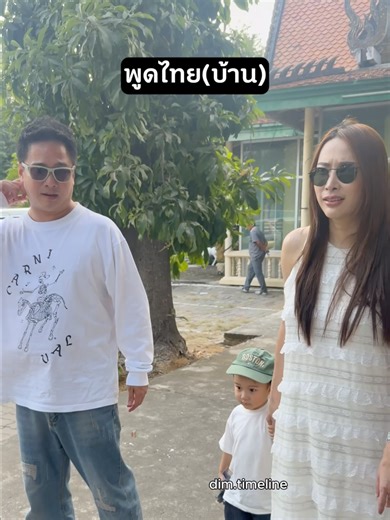 แกล้งแฟนด้วยเทรนด์วันนี้ที่ตลก