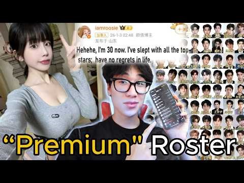 Chinese Male Celebrity Scene In Shambles After Bipolar Girl Drops “Hook-up Allegations”