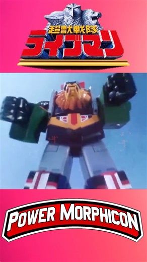 Super Sentai Liveman Robo #supersentailiveman | The Official Power Morphicon Convention