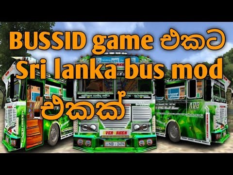 Bus Simulator Indonesia || Sri lanka bus mod || Ever green bus skin 💥 ||sinhala gameplay