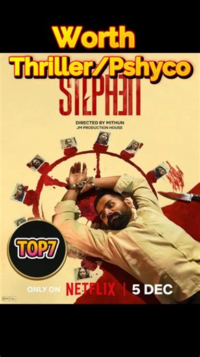 Stephen (2025) Psycho Thriller Review in Tamil | Slow Start but Killer Twist!