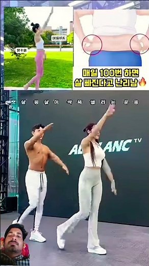Korean Fitness Secrets: Burn Fat & Build Muscle Fast!"