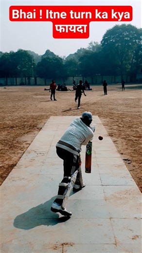 भाई | इतना ज्यादा turn कराने का कोई फायदा नही |#india🇮🇳🏏#cricket #viralvideo #Video353 #shortsfeed