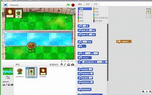 scratch编程教学视频全集-标清