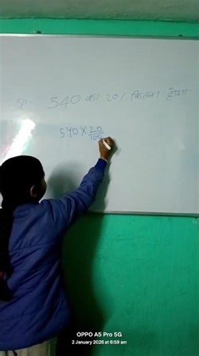 percentage kaise nikale How to calculate percentage?