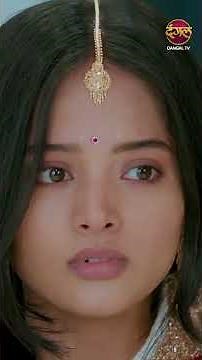 Paro Sang Dev | #shorts #tvshows | पारो और देव की कहानी ! | Dangal TV