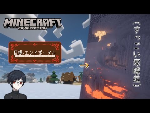 🏚️【Minecraft】映画の話をしつつエンドを目指す