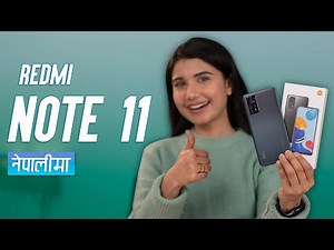 Redmi Note 11 Unboxing & Impressions नेपालीमा