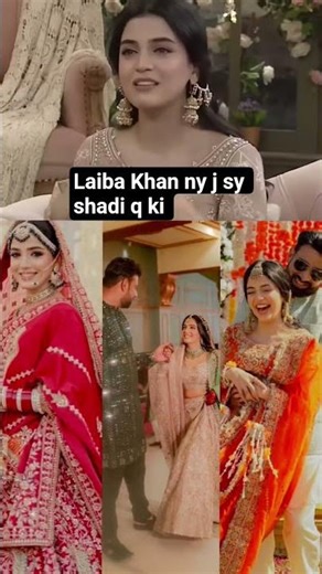 laiba Khan ny q ki j sy shadi ?#shortsvideo # wedding #shortsviral #love #1million # trending