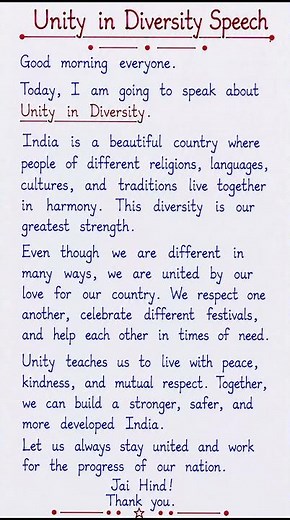 Unity in Diversity Speech in English 🇮🇳 | Easy School Speech
