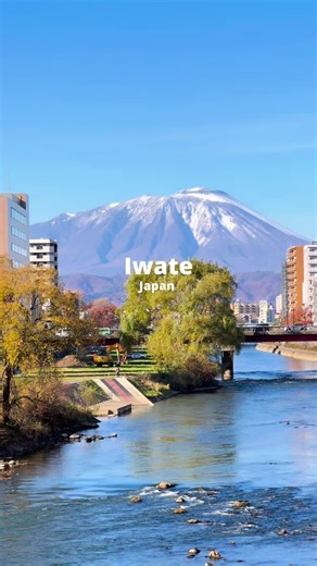 2.9K views · 68 reactions | Discover Iwate Prefecture, a gem of...