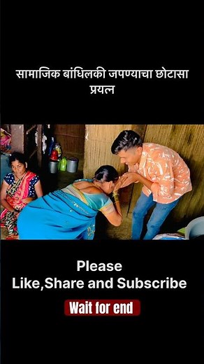 😭Devak kalji re 😭#youtubeshorts #love #help #viralvideo #music #marathi #socialmedia
