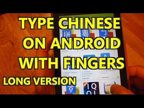 Android - How to Install Chinese Character Finger Typing on Android Step by Step