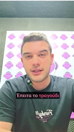 Την ήξερες αυτή την ιστορία; #ΈκπτωτοςΆγγελος”,