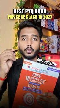 Don’t Buy Oswaal Class 10 PYQ Book Before Watching This 😳🔥 | CBSE 2027 Review #shorts