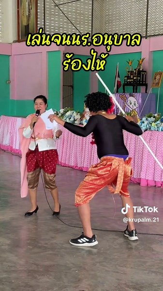 วันสุนทรภู่และการเฉลิมฉลองภาษาไทย 2568
