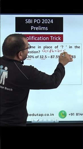 Quant Simplification Tricks for SBI PO 2024 Prelims | Simplification Practice Questions for SBI PO