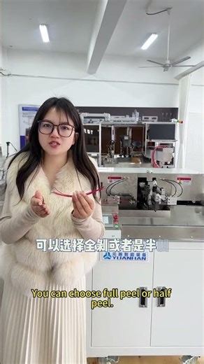Fully Automatic Multiple Wires Cutting Stripping Twisting and Tinning Machine YH-06W - Yuanhan