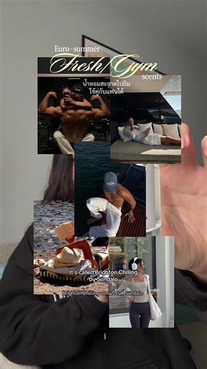 น้ำหอมไปยิมที่ควรแชร์กับแฟน A gym scent that you can share with your partner!) @SUNDALO Brighton Chilling — I'm a fan of DG pour homme & for women 🤍 and it sits somewhere between both of them. #รีวิวน้ําหอม #perfumetok #súndalo #bangkok