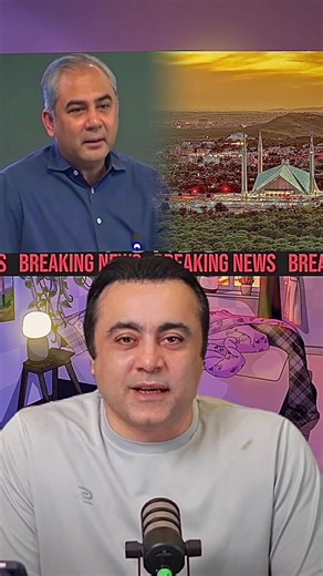 #breakingnews#mohsan naqvi