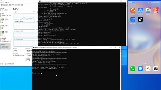 智谱AutoGLM量化模型本地部署