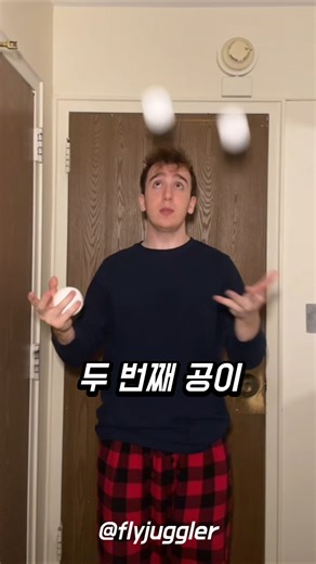 4-Step Juggling Routine for Everyone