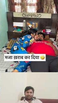 New Funny Video😂। Trending Funny Video🤣। New Instagram Funny Video😃। New Comedy Video😁। Viral Video😂