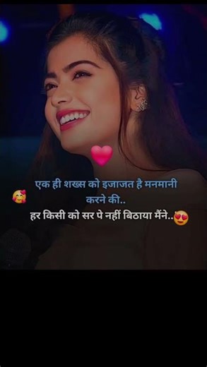 "Romantic Emotional &Love Hindi Quotes"❤️💔|#motivation#love#sad#video#shorts#trending#youtube#reels#