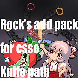 Rock's skin pack9.0.0( kinfe part) addon - Counter-Strike: Source