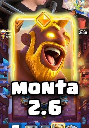 Estrategias Ganadoras con Monta 2.6 en Clash Royale