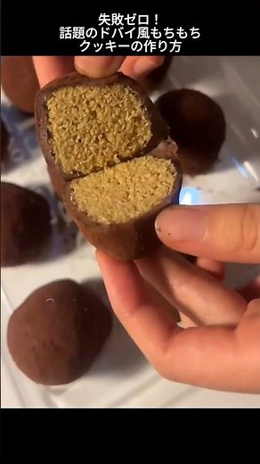 No mistakes! How to make the popular Dubai-style chewy cookies #DubaiChocolate #Kadaif #Pistachio