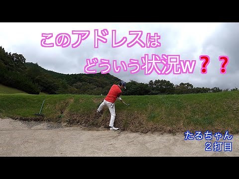 海南高原カントリークラブ 鏡石コース 第２弾前半IN14 〜18h