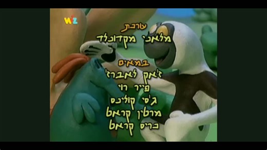 Zoboomafoo Credits | Retro Junk