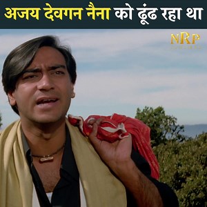 6M views · 188K reactions | अजय देवगन नैना को ढूंढ रहा था #South...