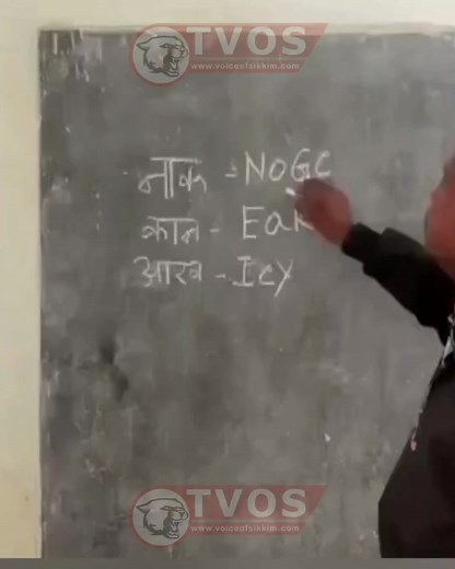 A Govt Primary School Teacher Teaching English Spellings In Balrampur District, Chattisgarh. | The Voice of Sikkim