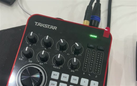 mx1pro声卡电脑使用